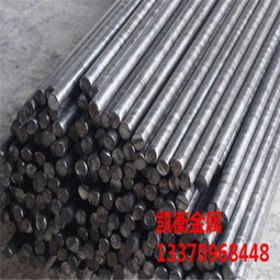 S45C方鋼 優(yōu)質金屬材料的制造與應用